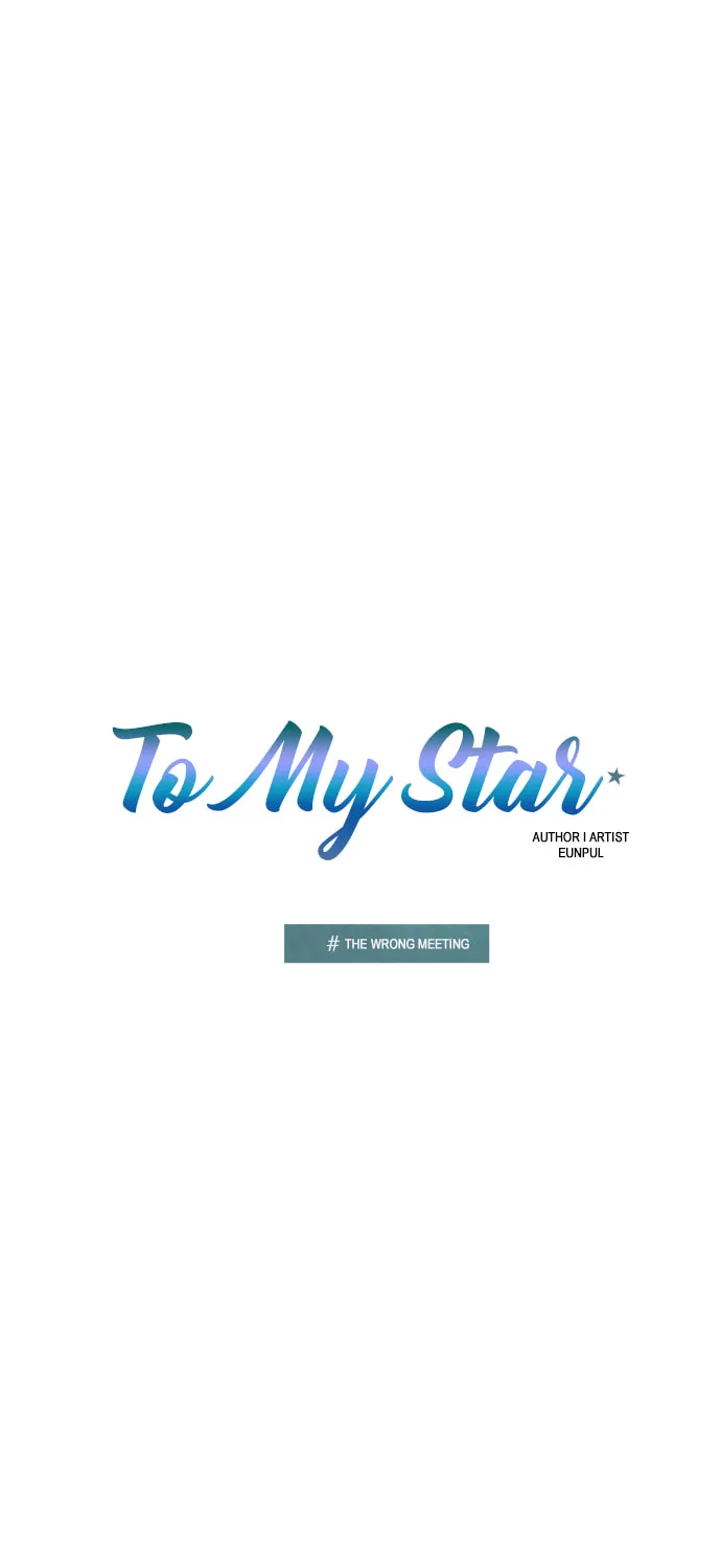 Read To My Star chapter 1 image 14 on Lezhin