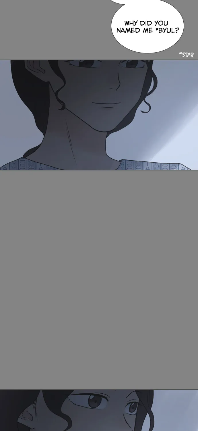 Read To My Star chapter 1 image 3 on Lezhin