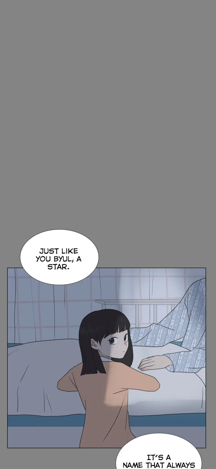 Read To My Star chapter 1 image 6 on Lezhin