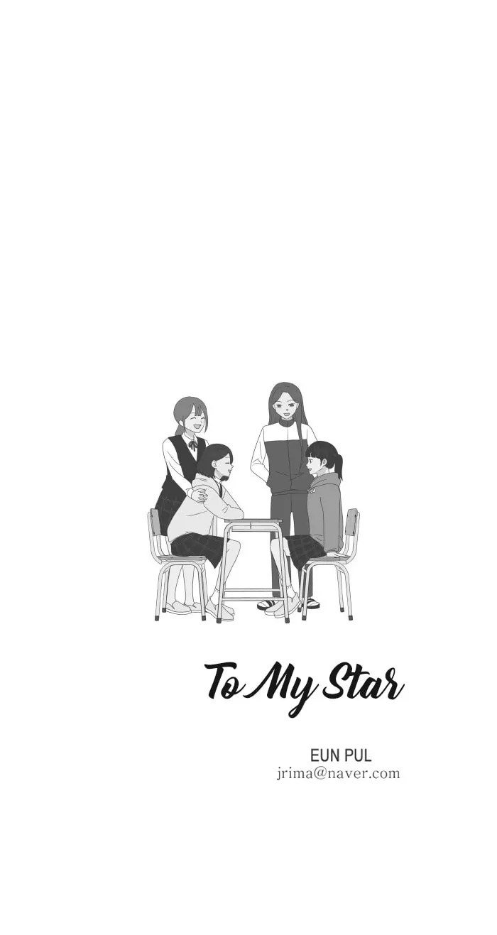 Read To My Star chapter 10 image 56 on Lezhin