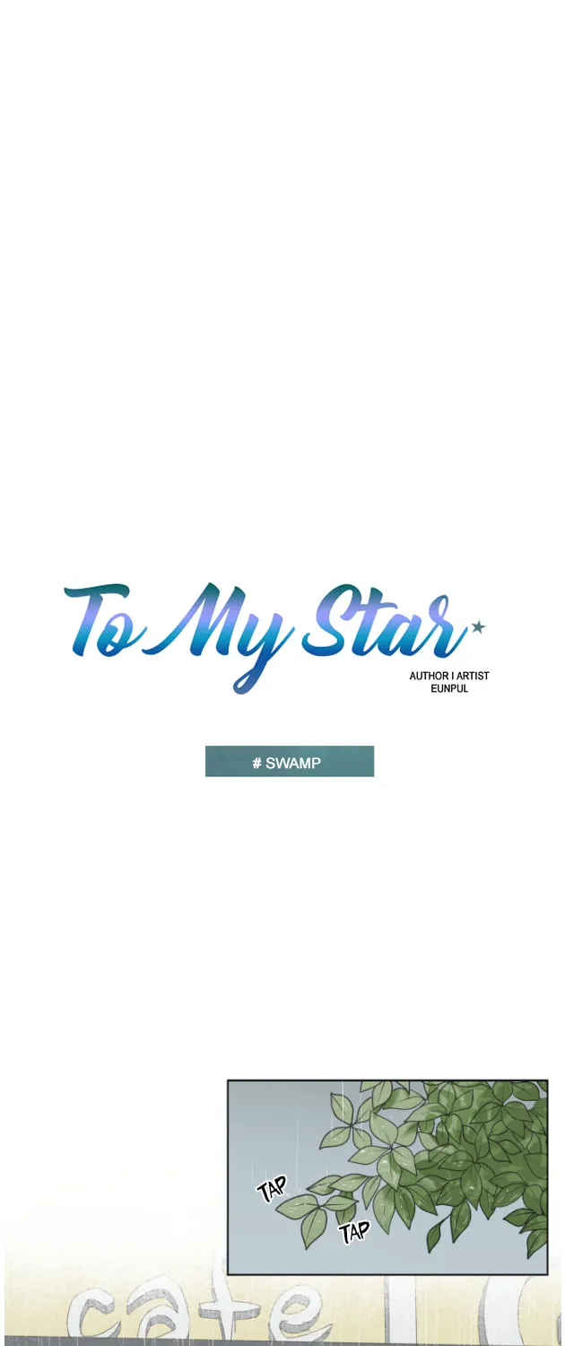 Read To My Star chapter 11 image 4 on Lezhin