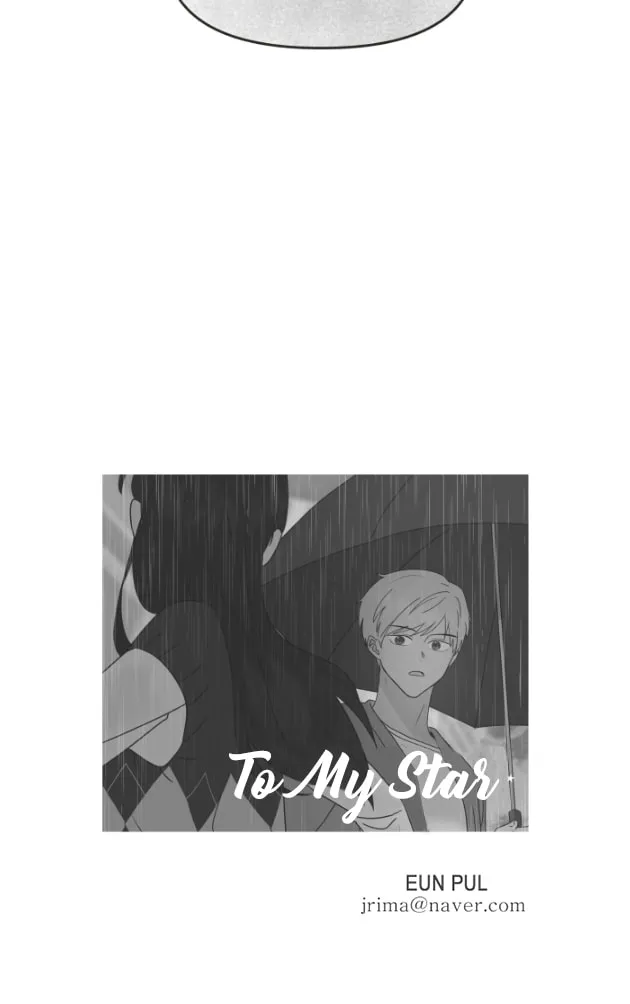 Read To My Star chapter 11 image 57 on Lezhin