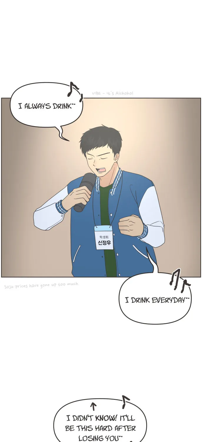 Read To My Star chapter 12 image 12 on Lezhin