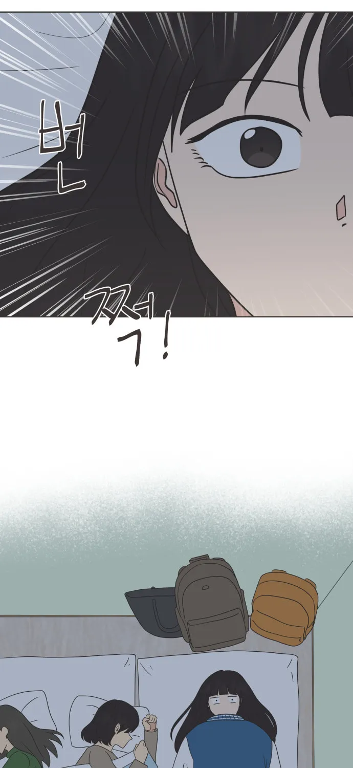 Read To My Star chapter 12 image 56 on Lezhin
