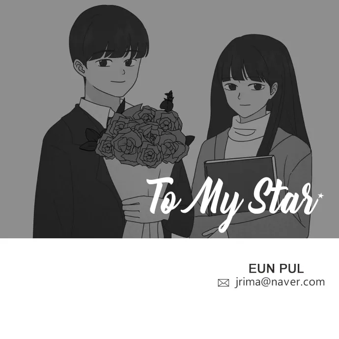 Read To My Star chapter 5 image 68 on Lezhin