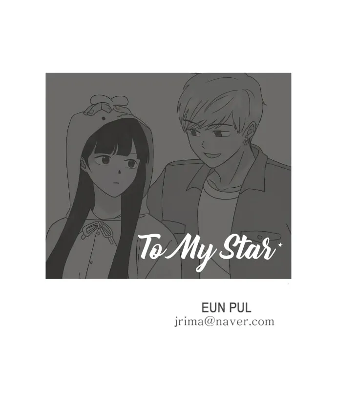 Read To My Star chapter 6 image 56 on Lezhin