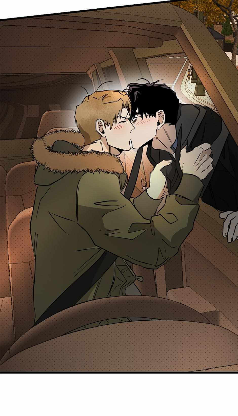 To My Valentine Chapter 50 page 25 - 