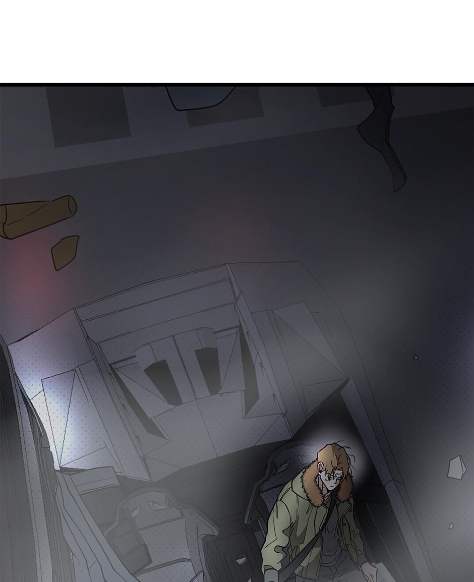 To My Valentine Chapter 50 page 77 - 
