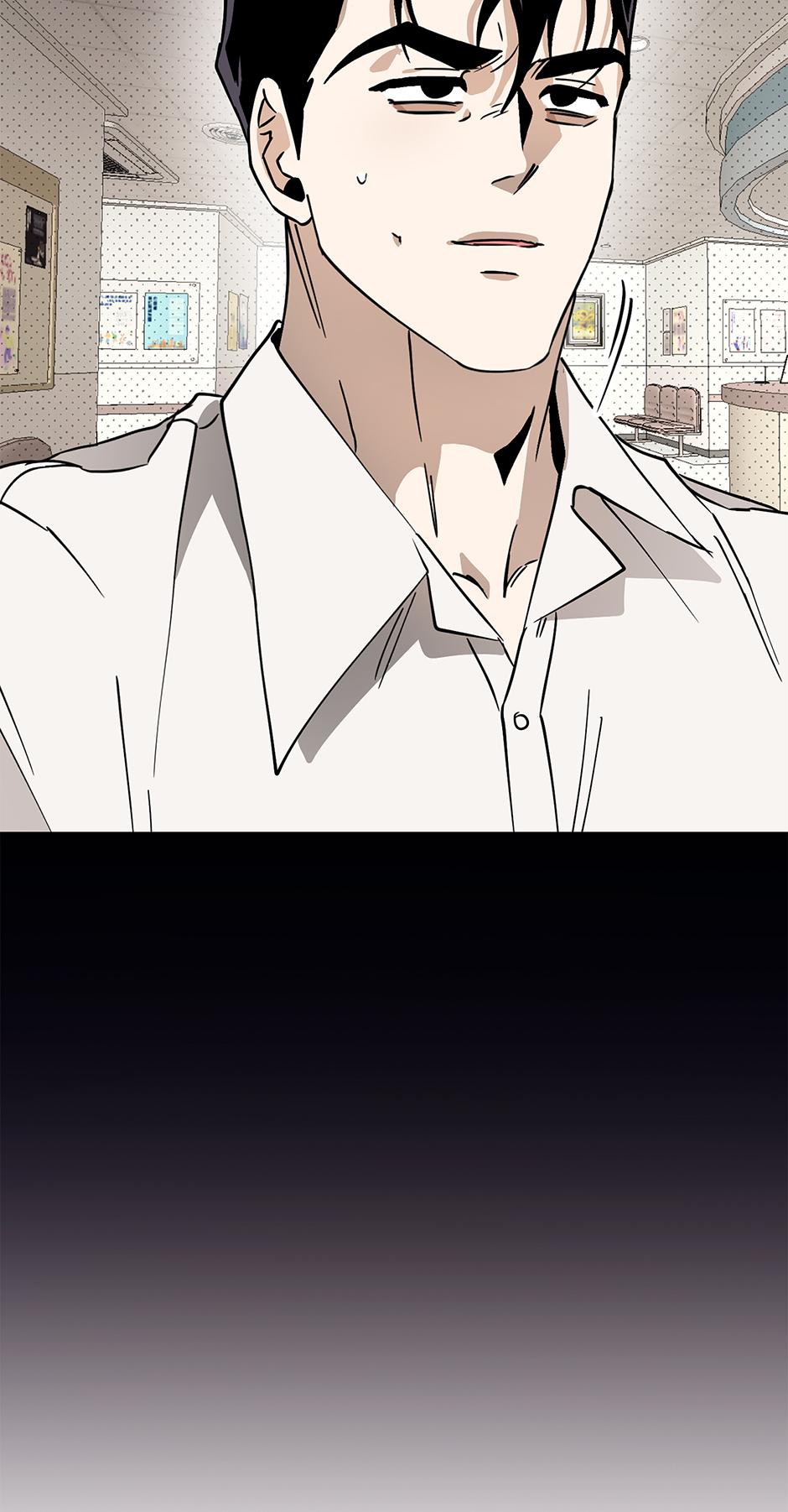 To My Valentine Chapter 52 page 16 - 