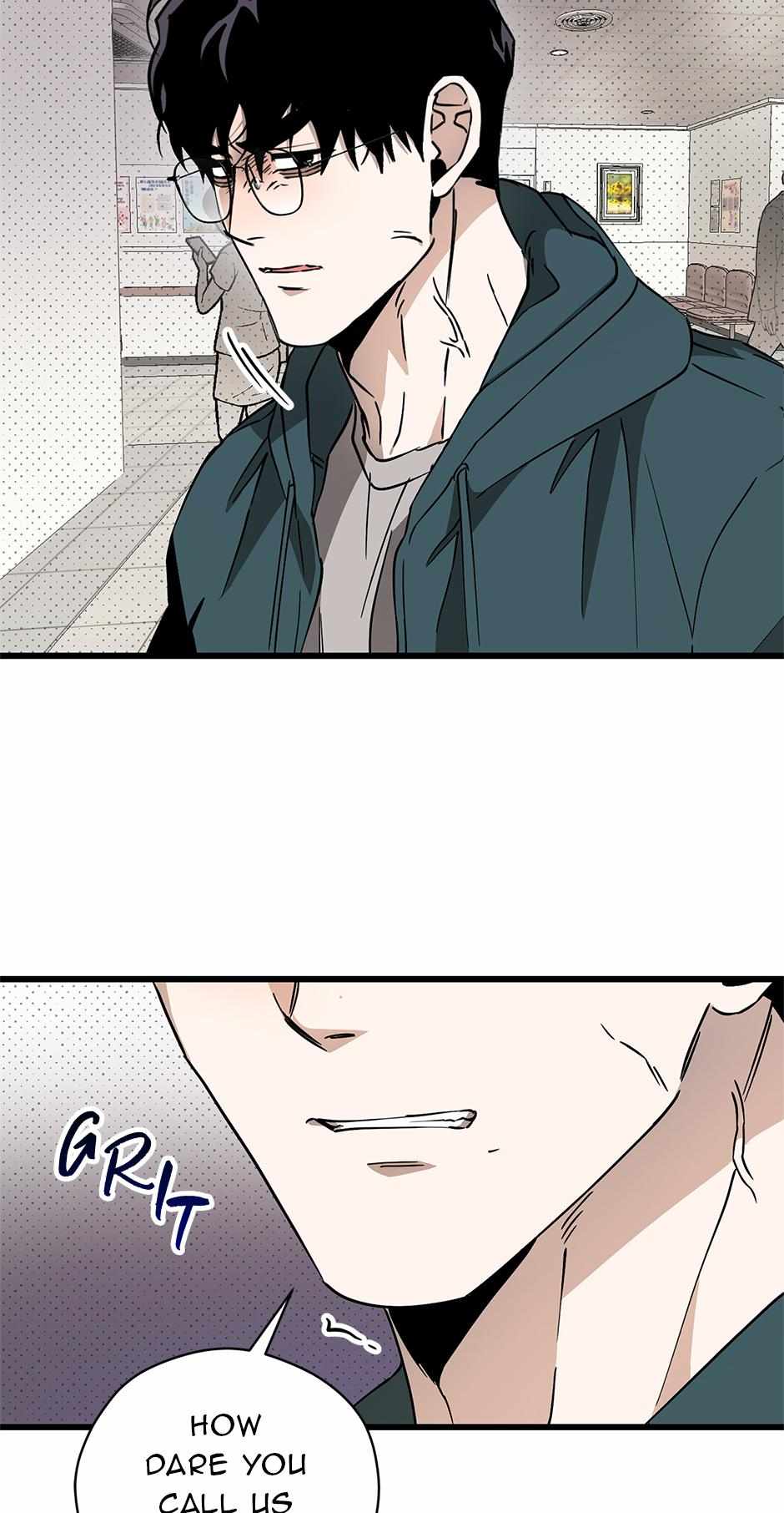 To My Valentine Chapter 52 page 5 - 