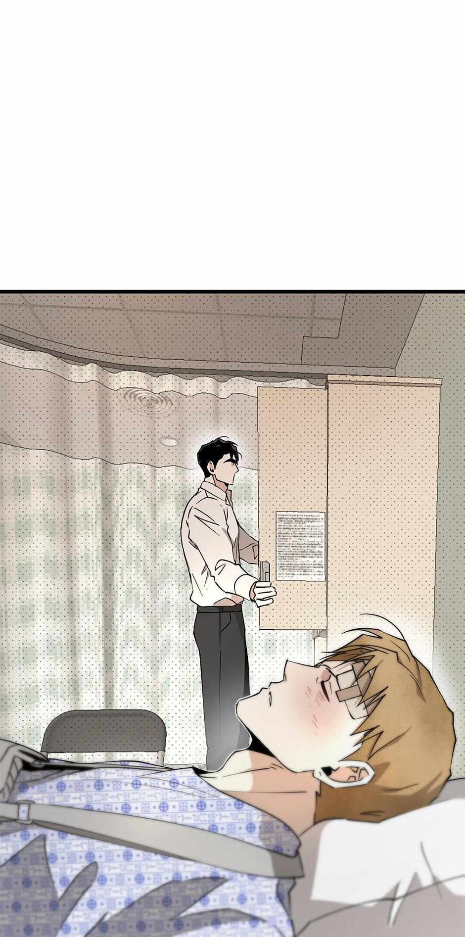 To My Valentine Chapter 52 page 43 - 