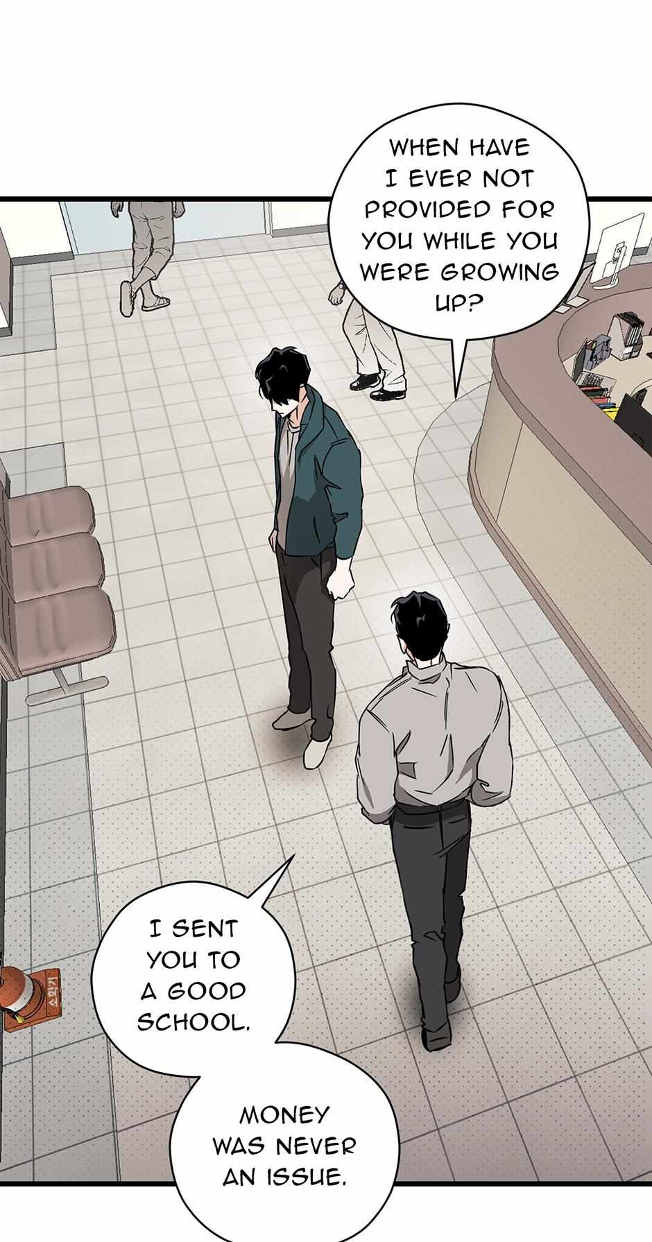 To My Valentine Chapter 52 page 7 - 