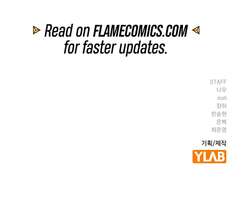 To Not Die Chapter 204 page 17 - 