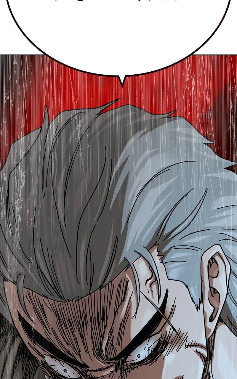 To Not Die (S3) Episode 46 page 6 - 