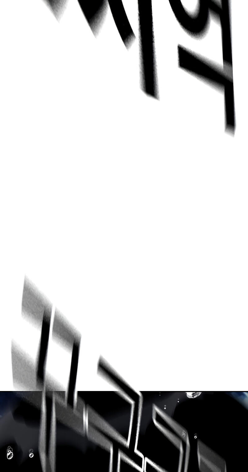 To Not Die Chapter 215 page 140 - 