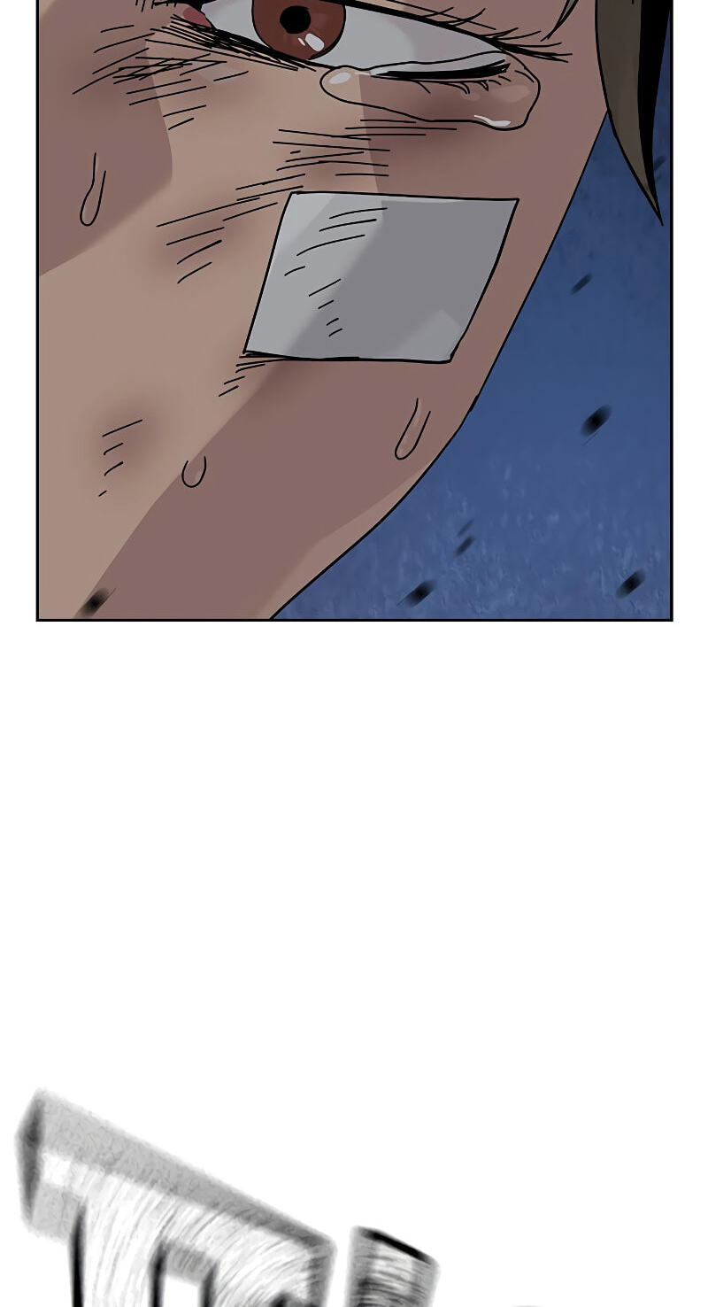 To Not Die Chapter 215 page 25 - 