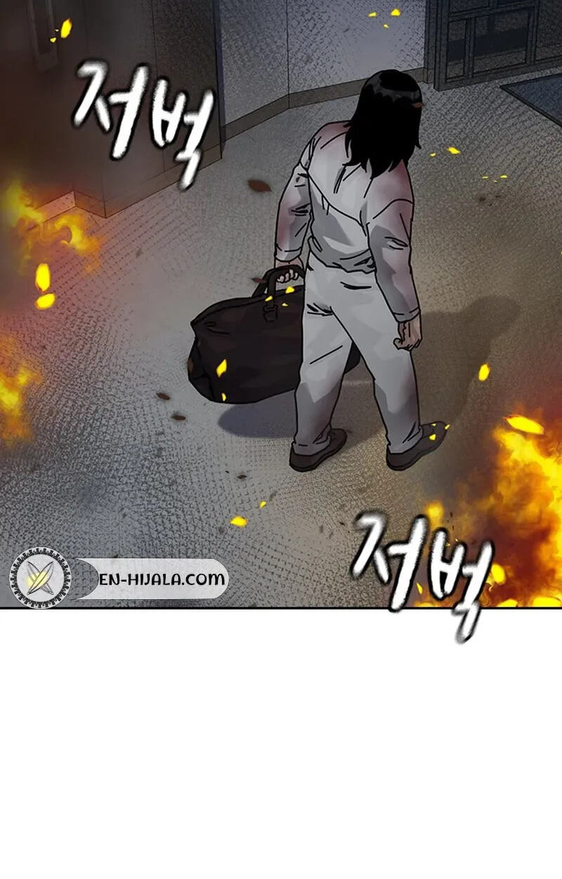 To Not Die Chapter 216 page 111 - 