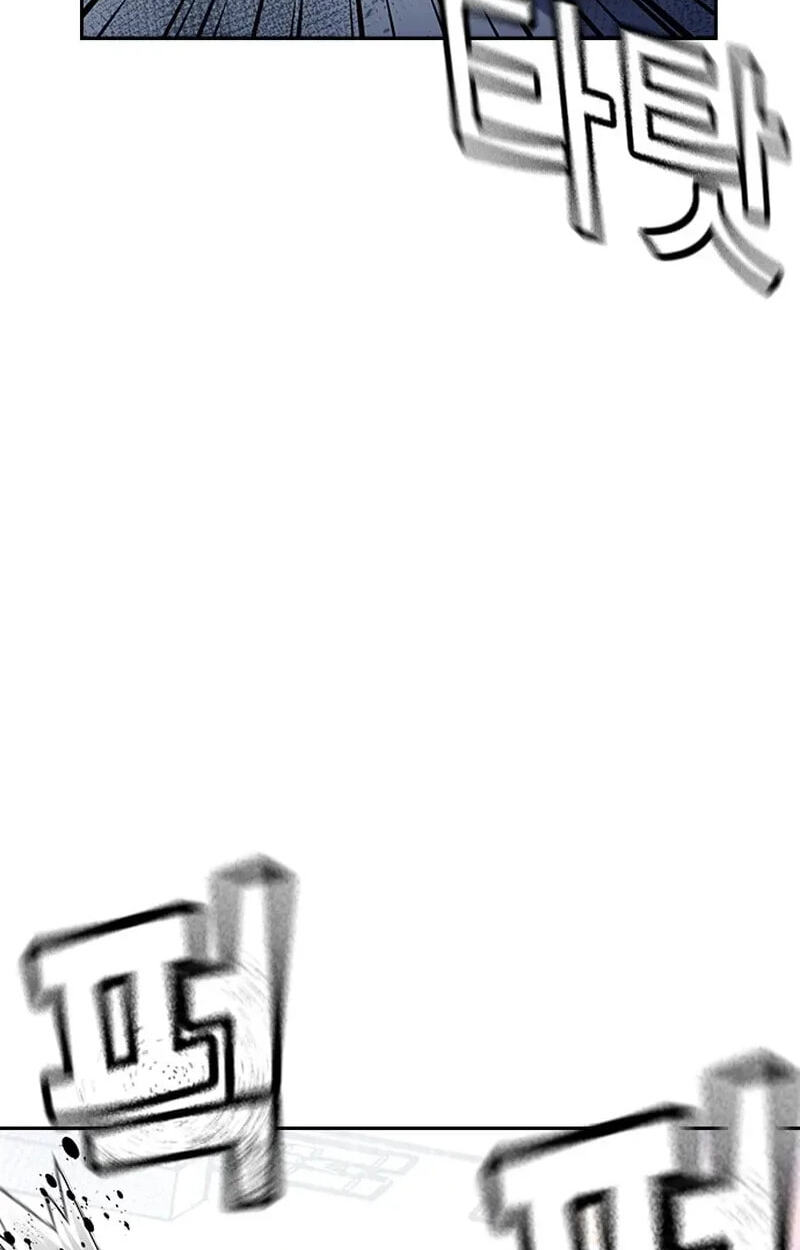 To Not Die Chapter 216 page 4 - 