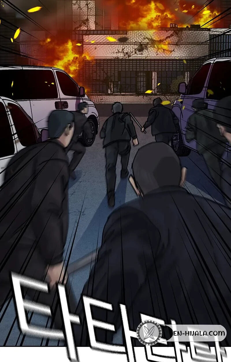 To Not Die Chapter 216 page 41 - 