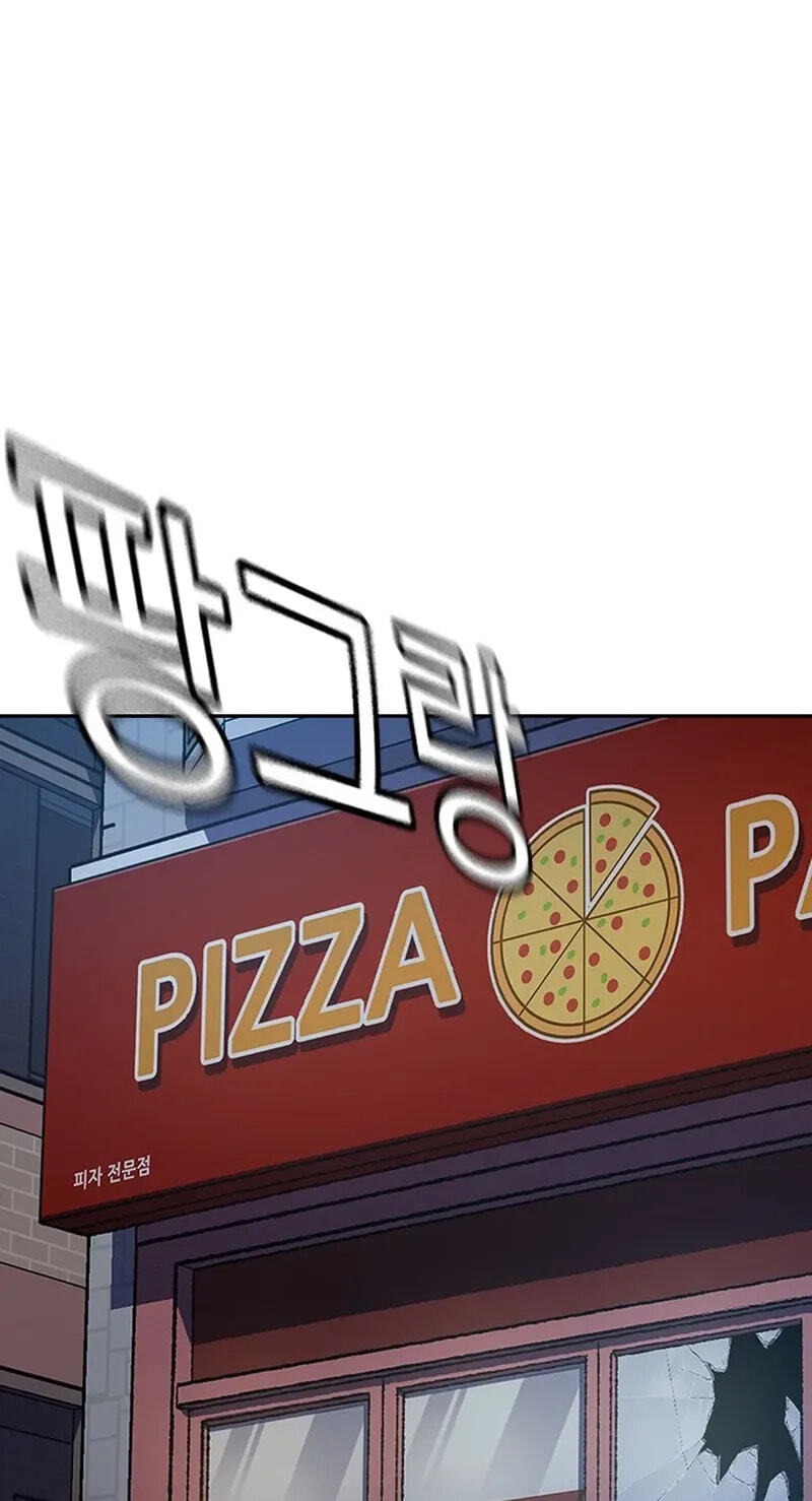 To Not Die Chapter 216 page 57 - 