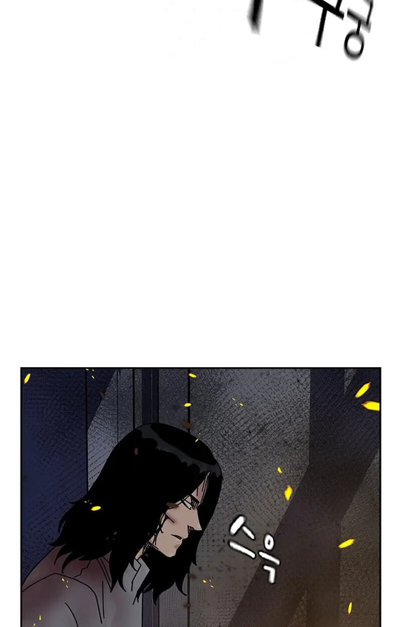 To Not Die Chapter 216 page 83 - 