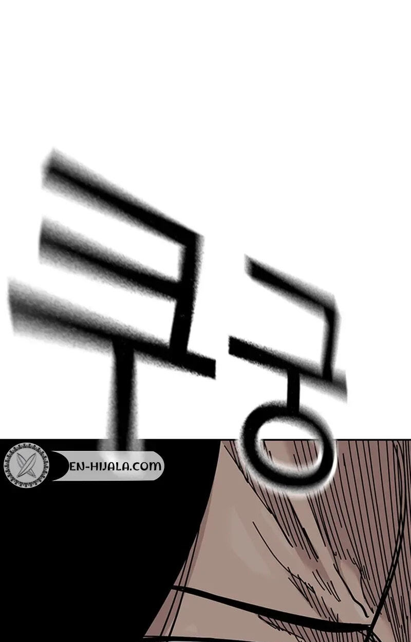 To Not Die Chapter 216 page 87 - 