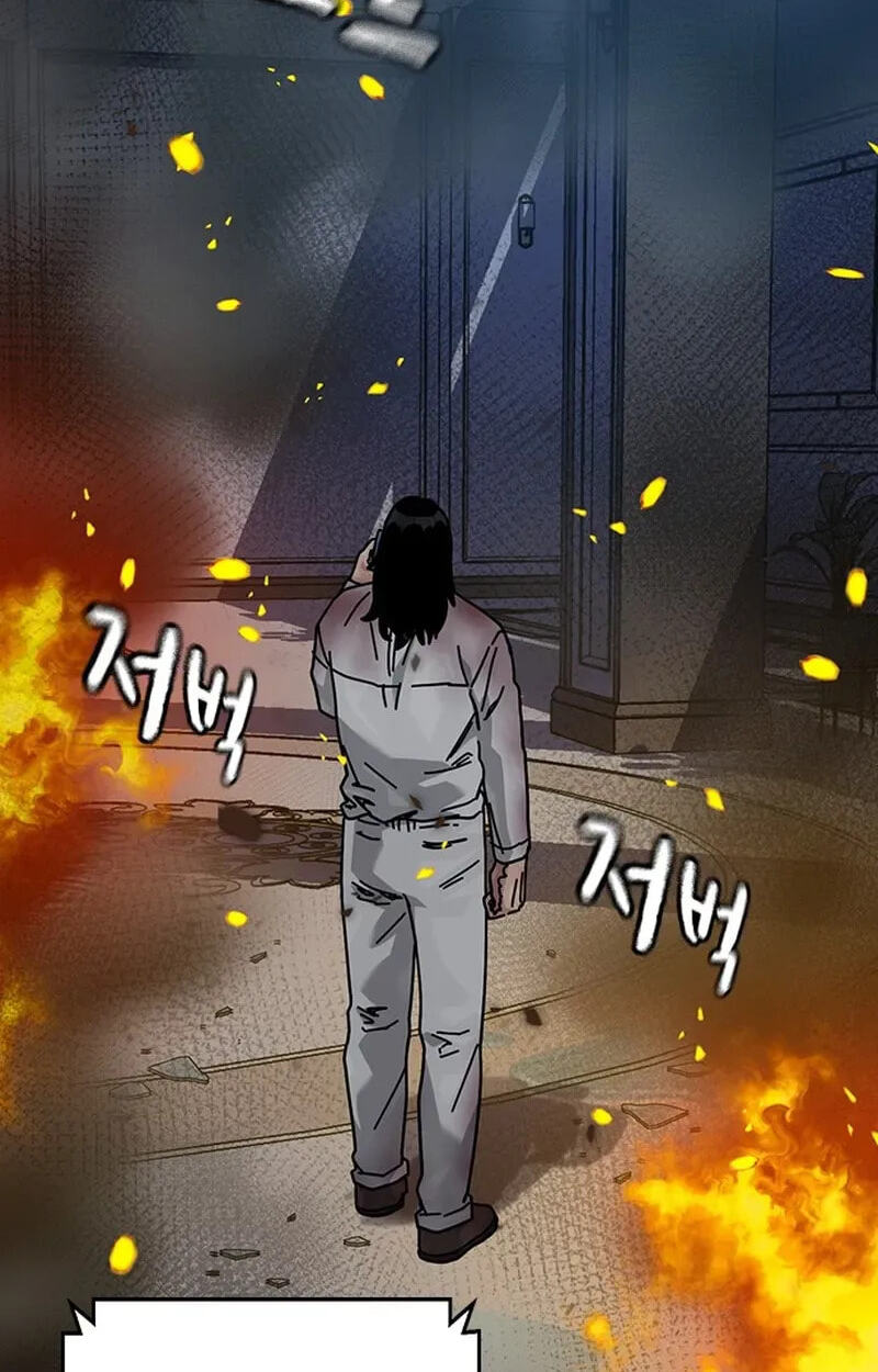To Not Die Chapter 216 page 95 - 