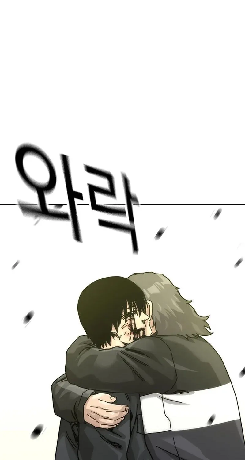 To Not Die Chapter 219 page 127 - 