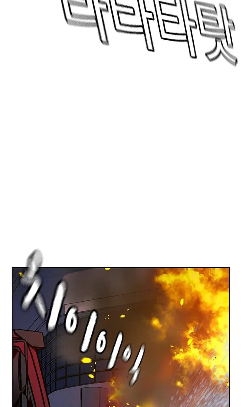 To Not Die Chapter 219 page 32 - 