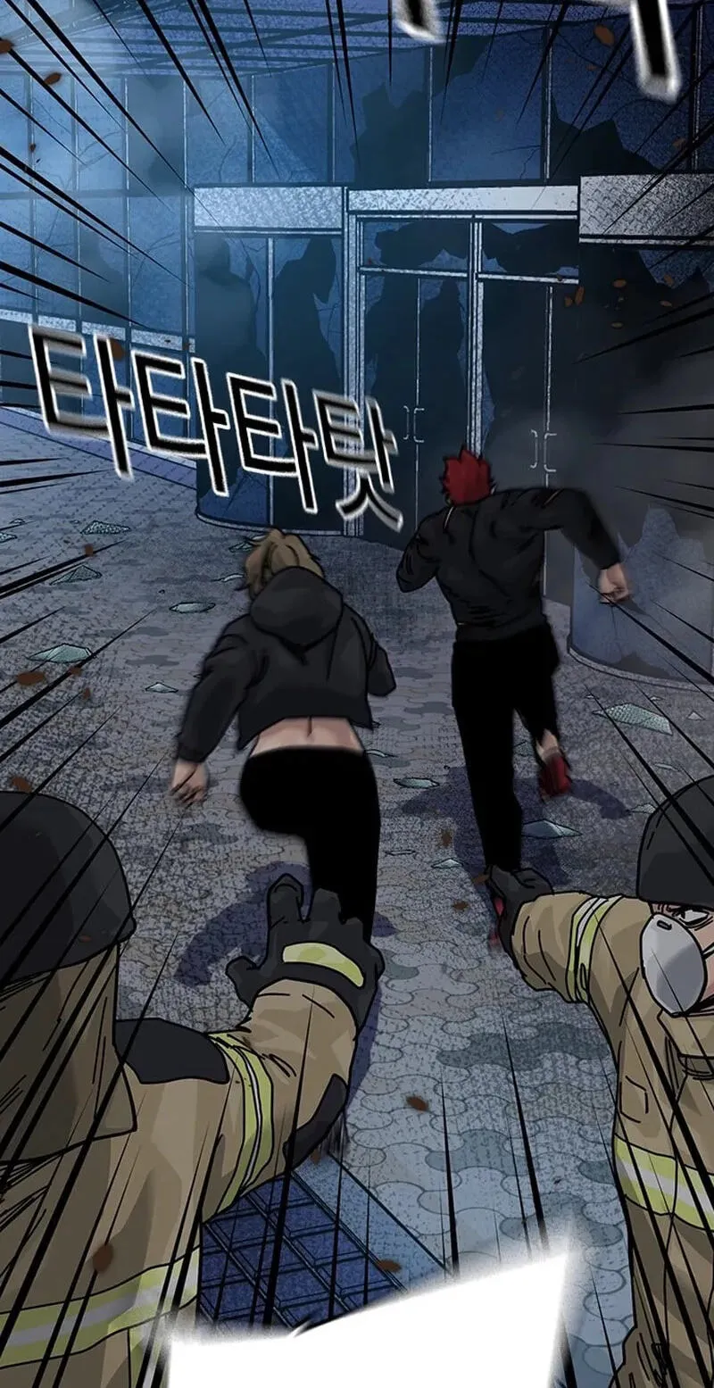 To Not Die Chapter 219 page 67 - 