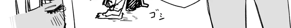 Read To Quit Being a Demon chapter 0 image 1 on Lezhin