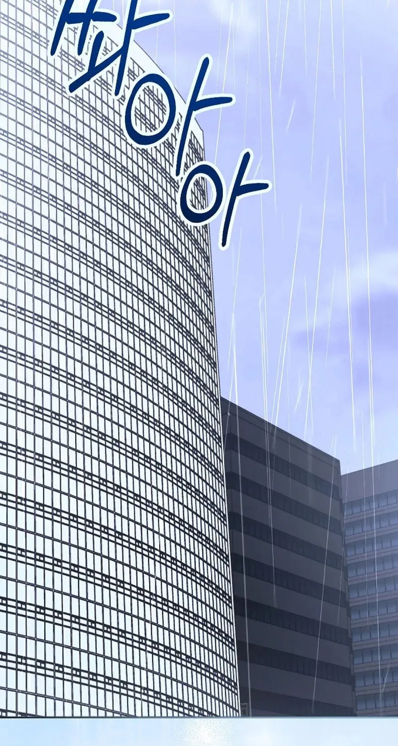 Read To Shake You chapter 1 image 1 on Lezhin