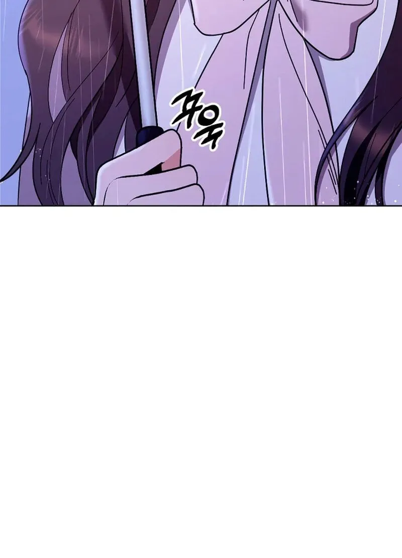 Read To Shake You chapter 1 image 105 on Lezhin