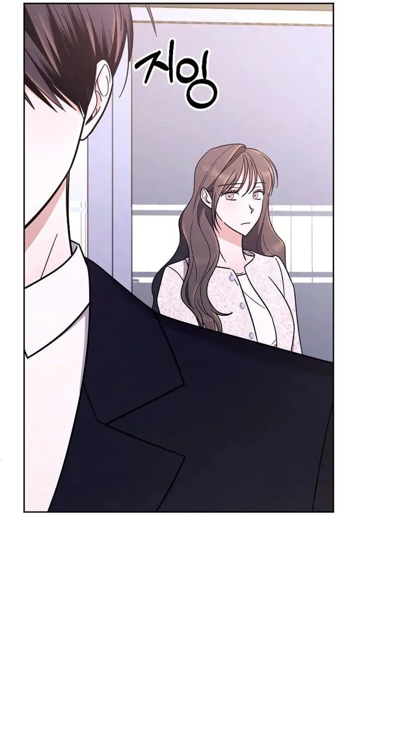Read To Shake You chapter 1 image 87 on Lezhin