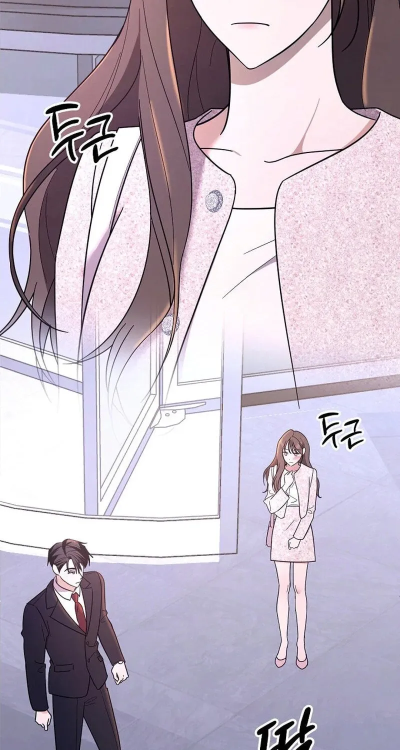 Read To Shake You chapter 1 image 94 on Lezhin