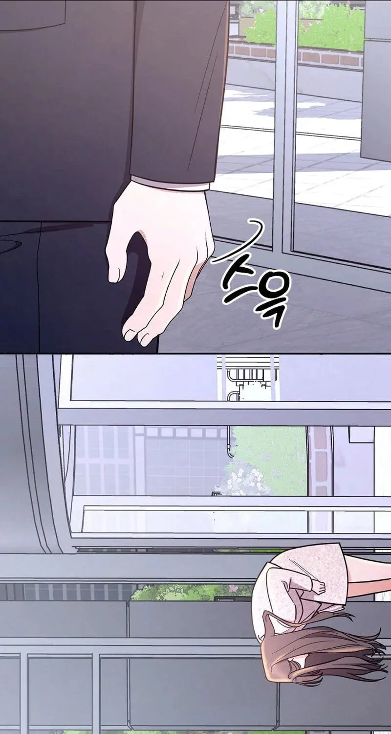 Read To Shake You chapter 1 image 99 on Lezhin