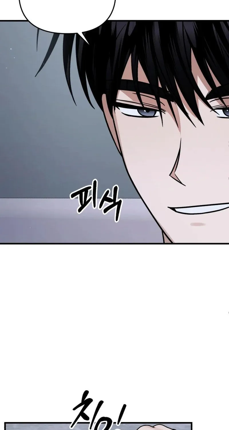 Read To Shake You chapter 10 image 52 on Lezhin