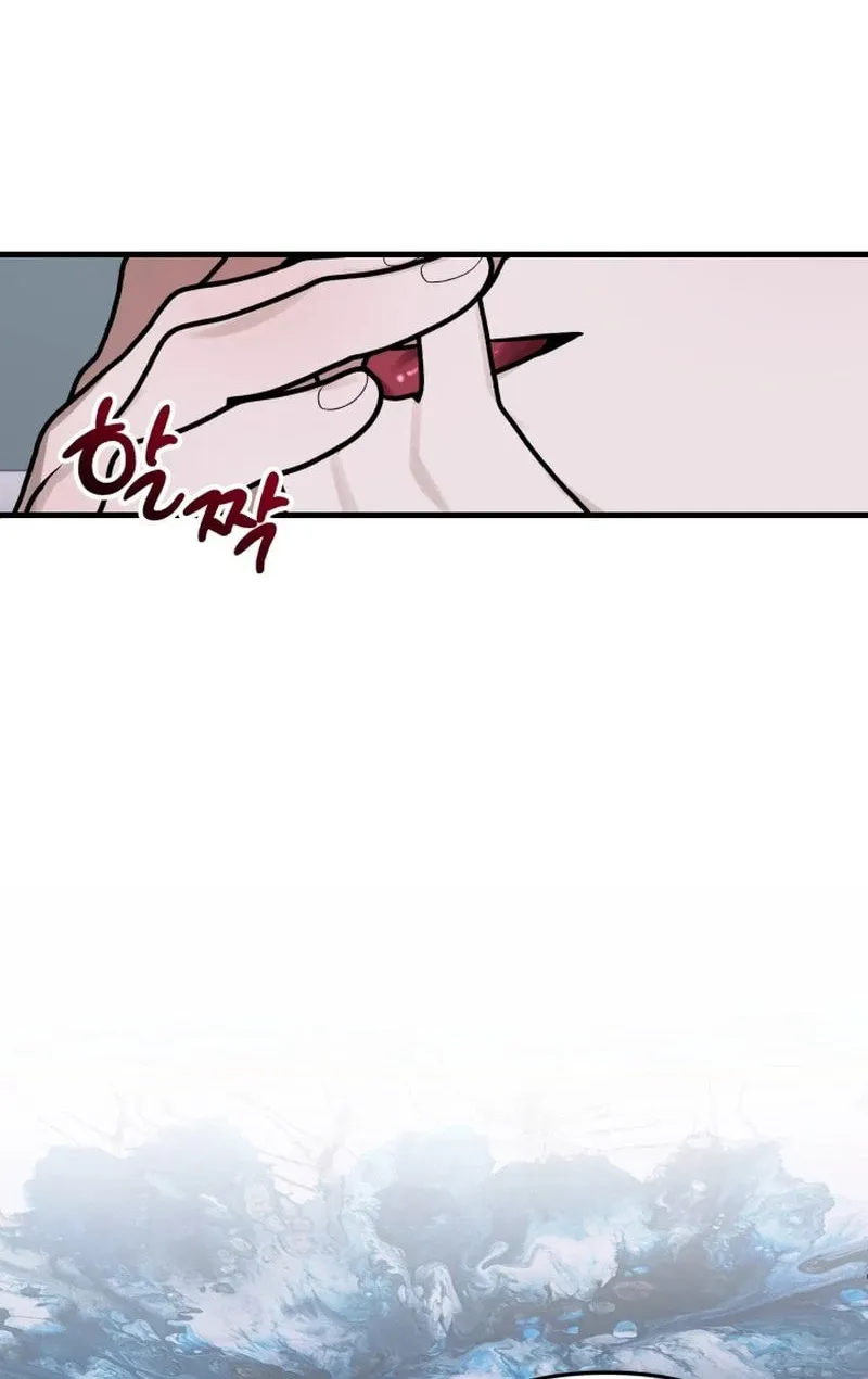 Read To Shake You chapter 10 image 61 on Lezhin