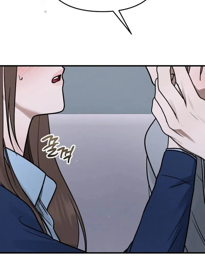 Read To Shake You chapter 10 image 67 on Lezhin