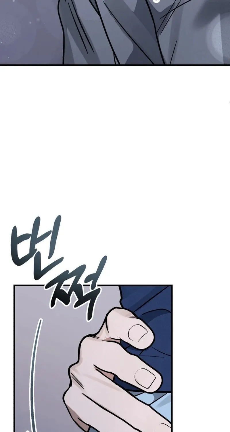 Read To Shake You chapter 10 image 75 on Lezhin