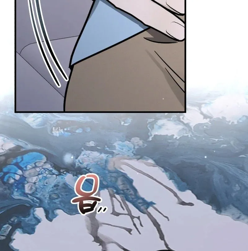 Read To Shake You chapter 10 image 76 on Lezhin