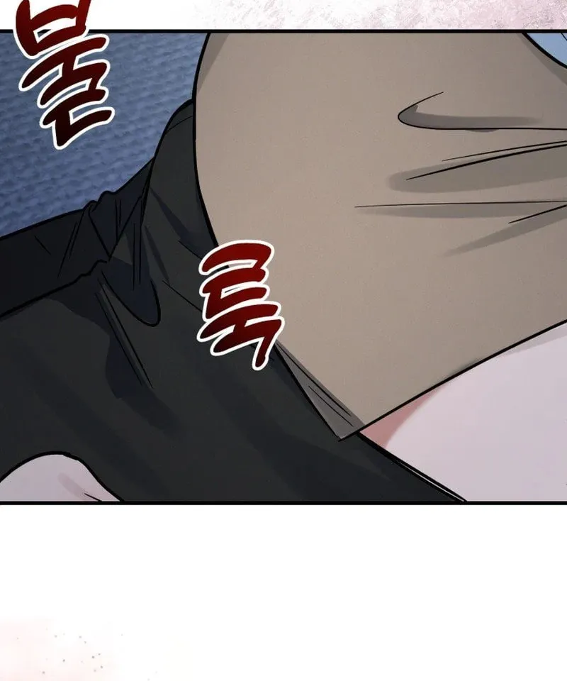 Read To Shake You chapter 10 image 82 on Lezhin