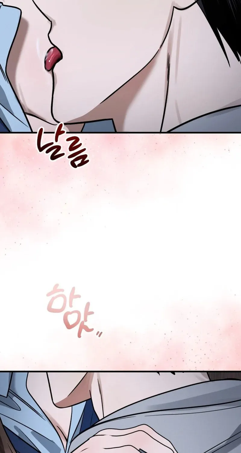 Read To Shake You chapter 10 image 84 on Lezhin
