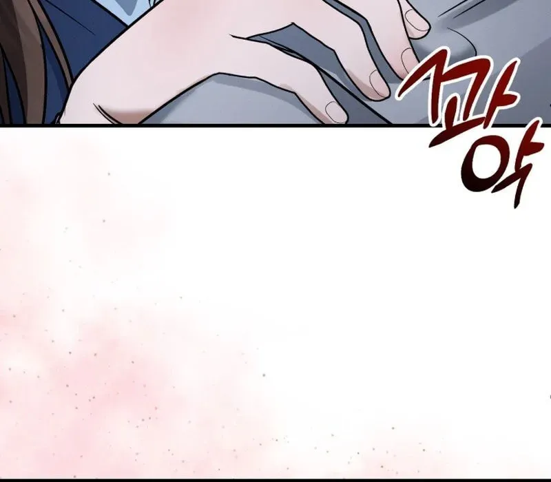 Read To Shake You chapter 10 image 85 on Lezhin