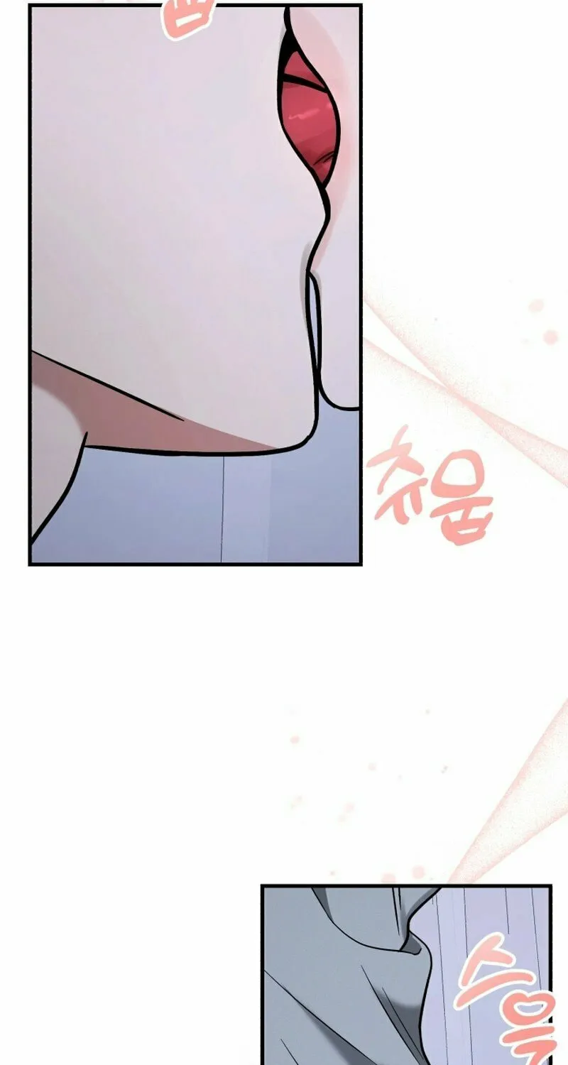 Read To Shake You chapter 11 image 12 on Lezhin