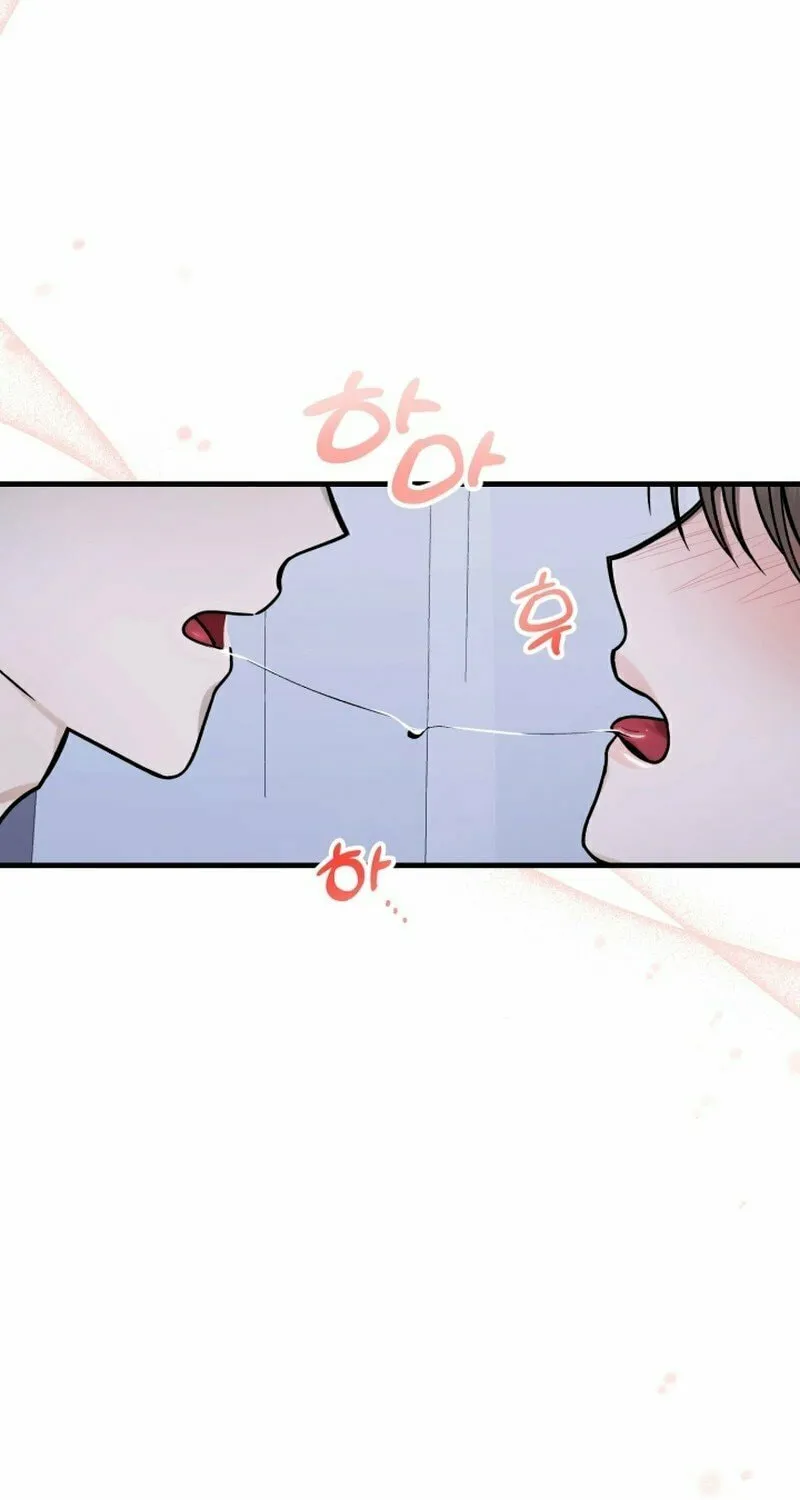 Read To Shake You chapter 11 image 14 on Lezhin