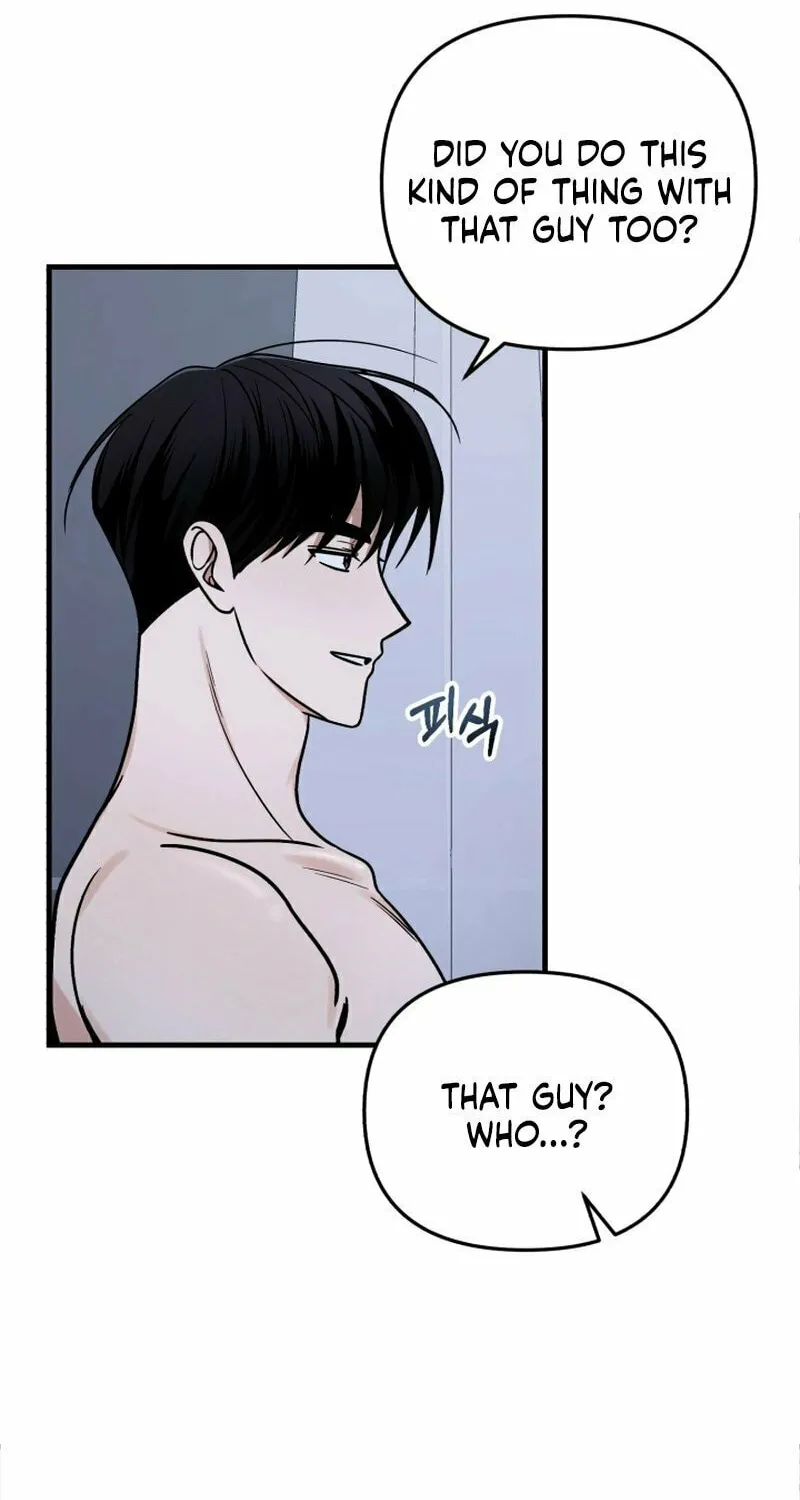Read To Shake You chapter 11 image 21 on Lezhin