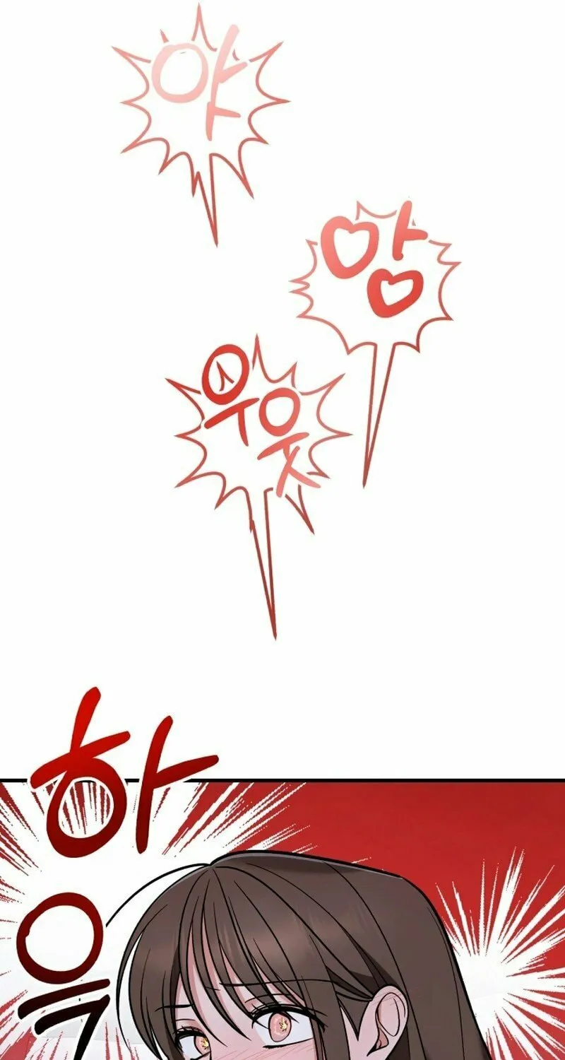 Read To Shake You chapter 11 image 24 on Lezhin