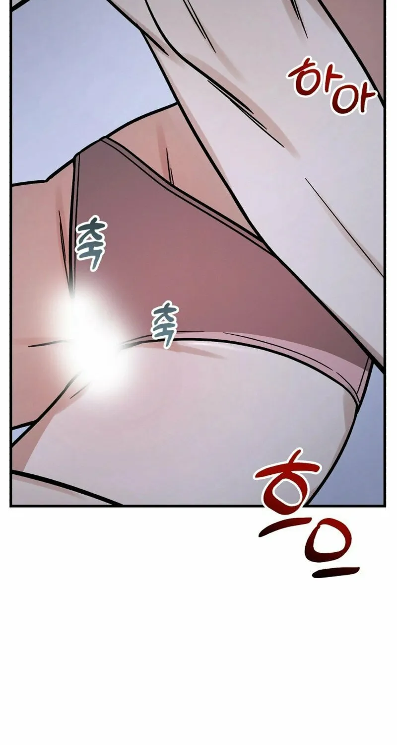 Read To Shake You chapter 11 image 27 on Lezhin