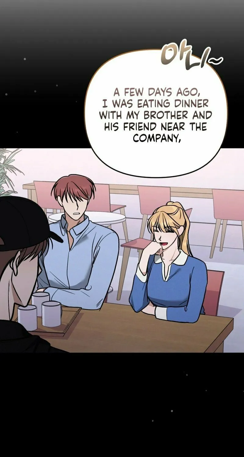 Read To Shake You chapter 11 image 48 on Lezhin